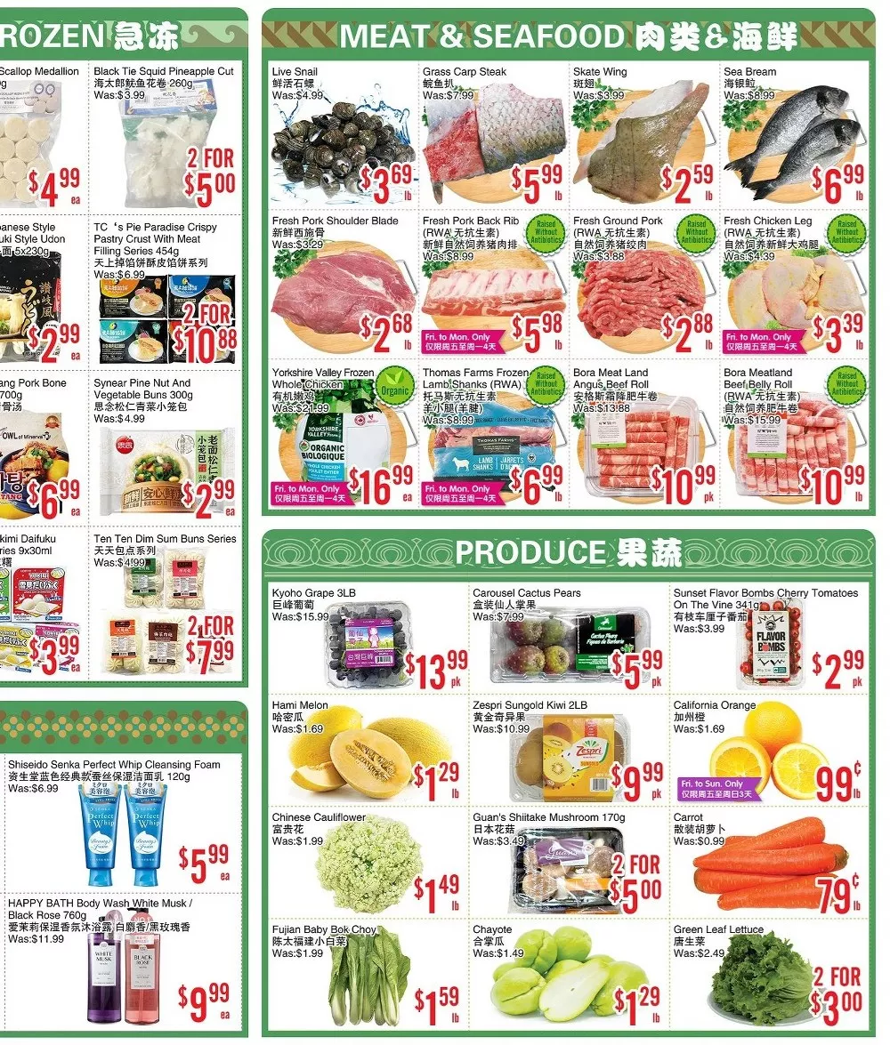 bestco flyer july 24 30 15