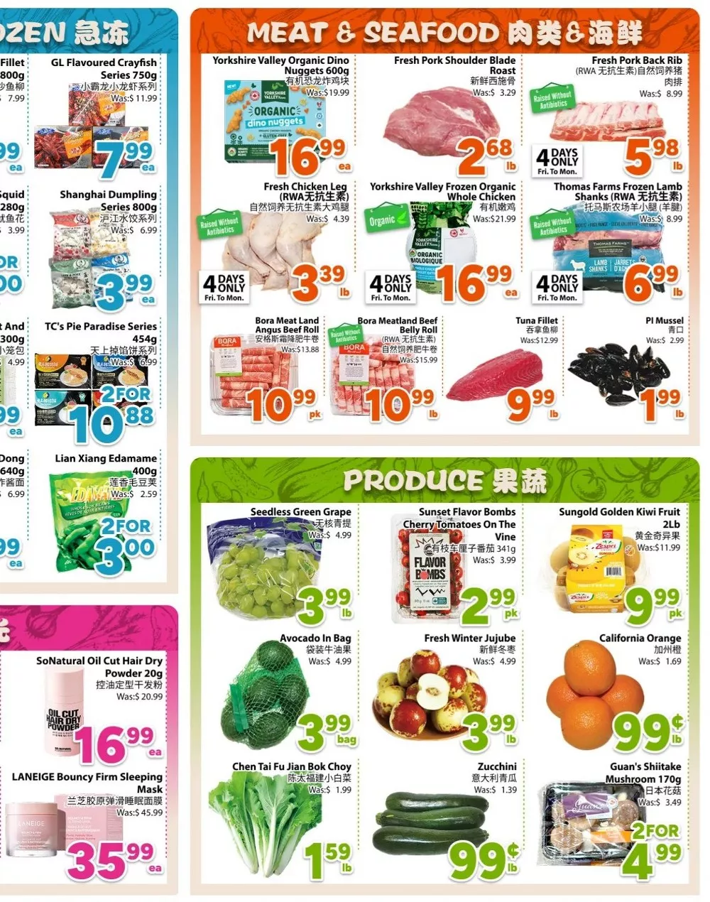 bestco flyer july 24 30 7