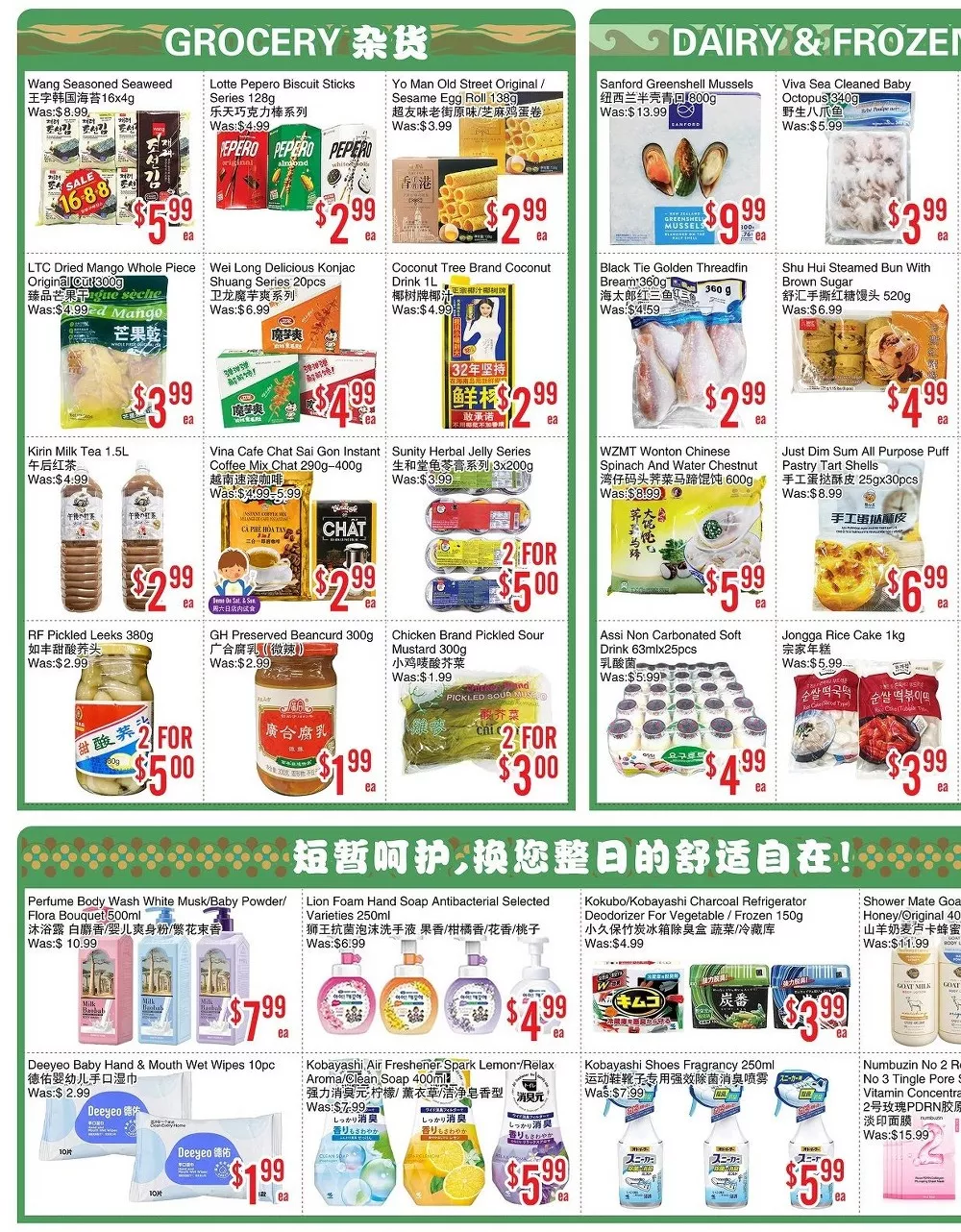 bestco flyer july 9 15 14 77211986