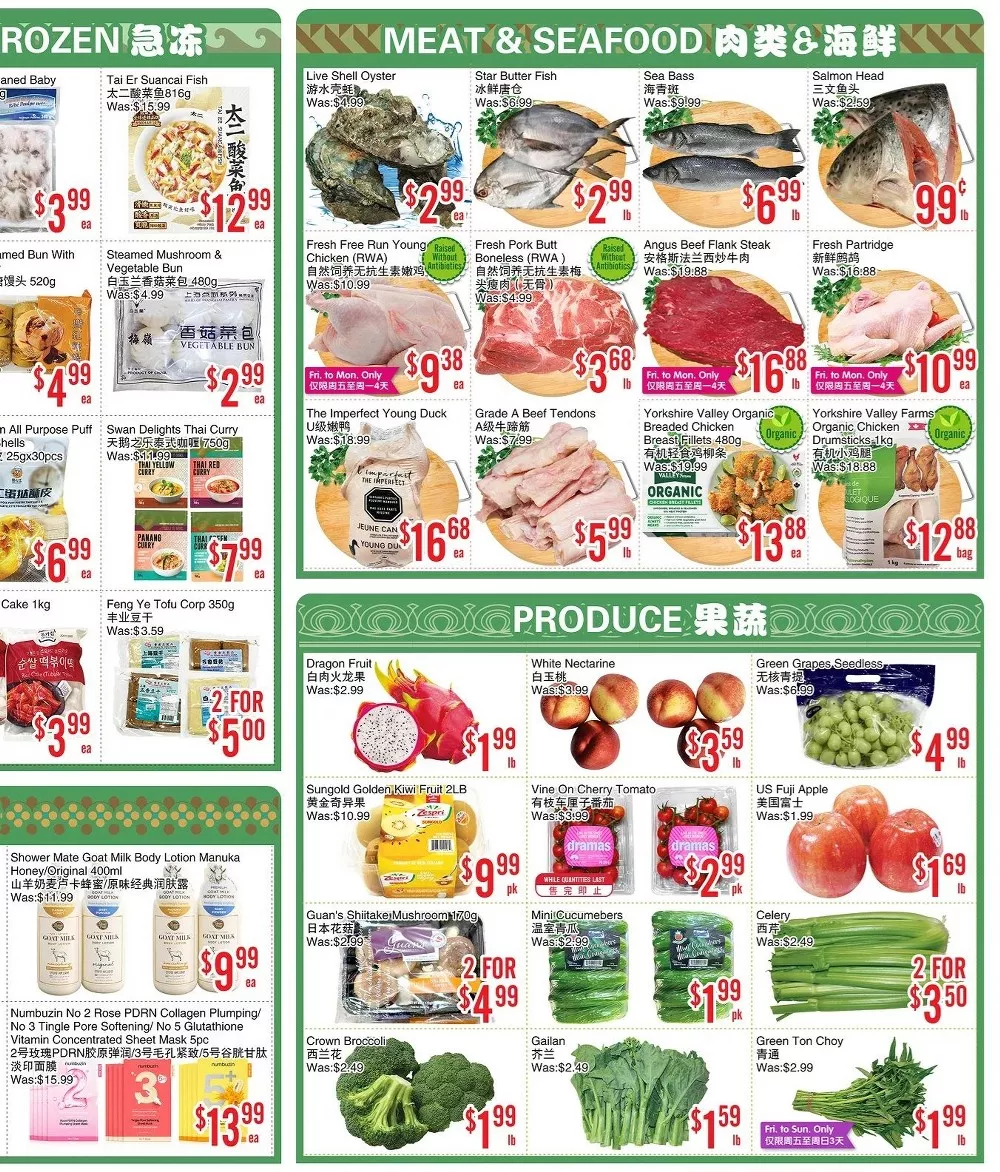 bestco flyer july 9 15 15 48337893
