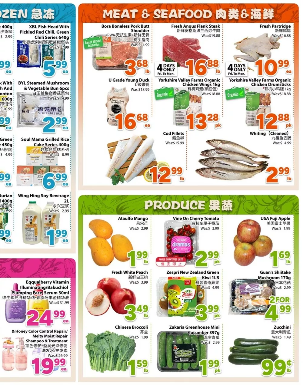 bestco flyer july 9 15 7 84545777