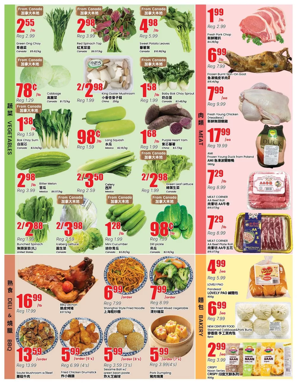 btrust flyer july 10 16 11