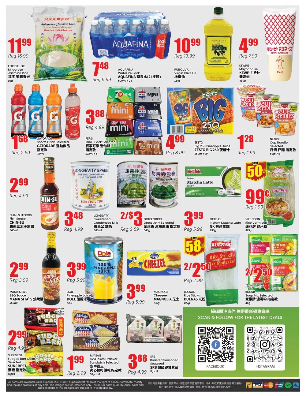 btrust flyer july 10 16 12