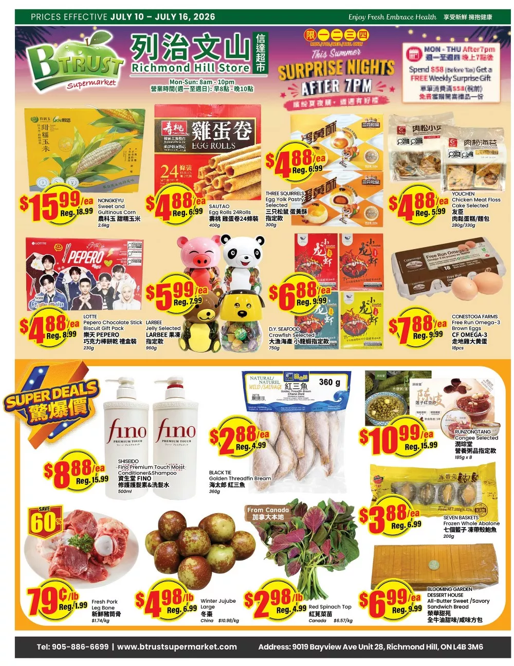 btrust flyer july 10 16 13