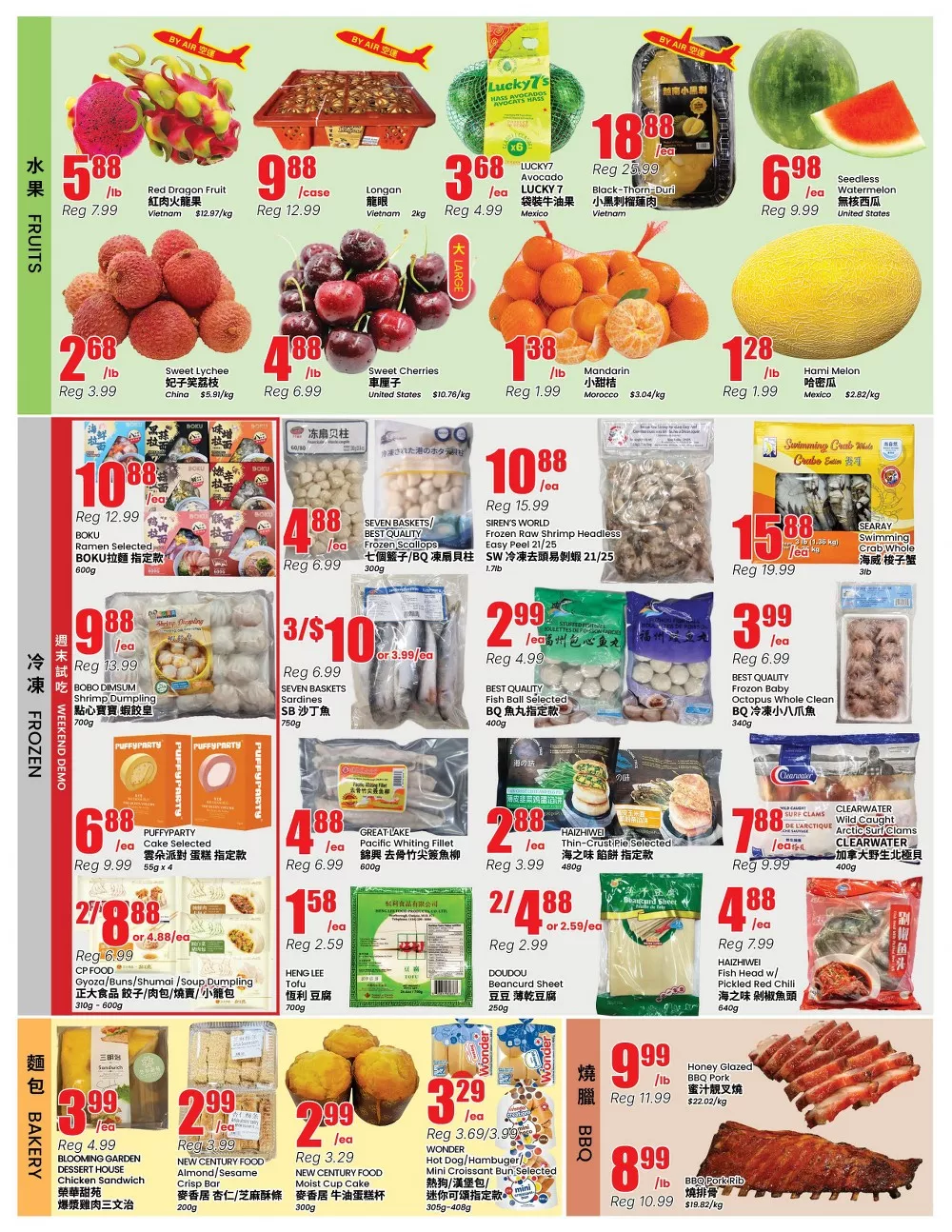btrust flyer july 10 16 14
