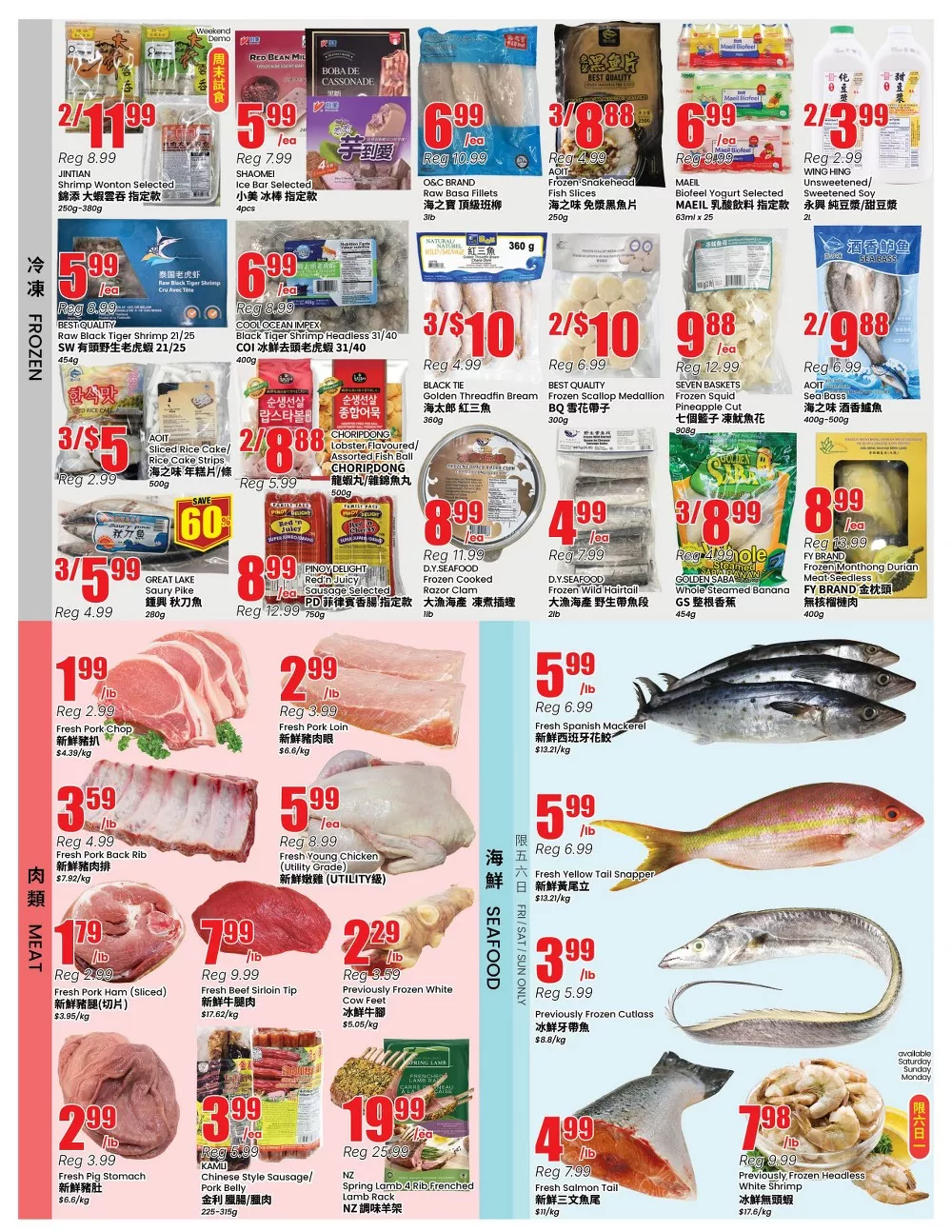 Btrust Flyer (All Areas) July 17 - July 23, 2026 3 btrust flyer july 10 16 3