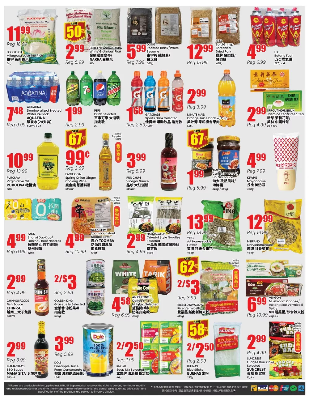 Btrust Flyer (All Areas) July 17 - July 23, 2026 4 btrust flyer july 10 16 4