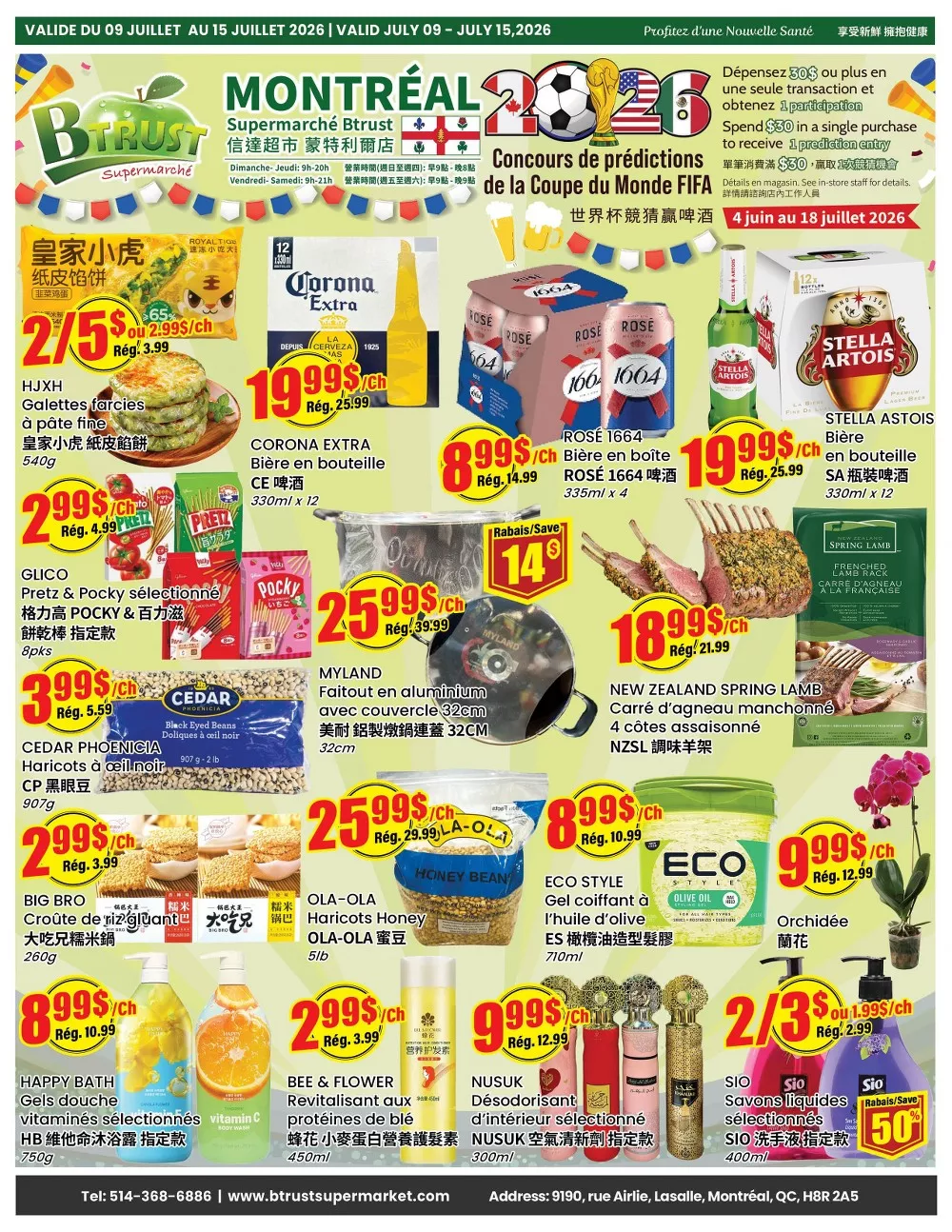 btrust flyer july 10 16 5