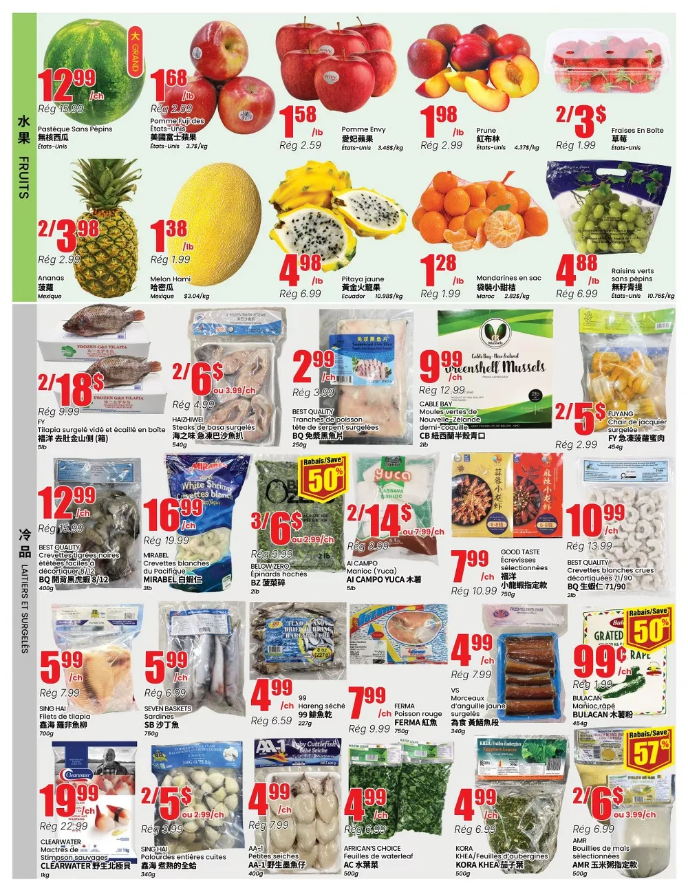 btrust flyer july 10 16 6
