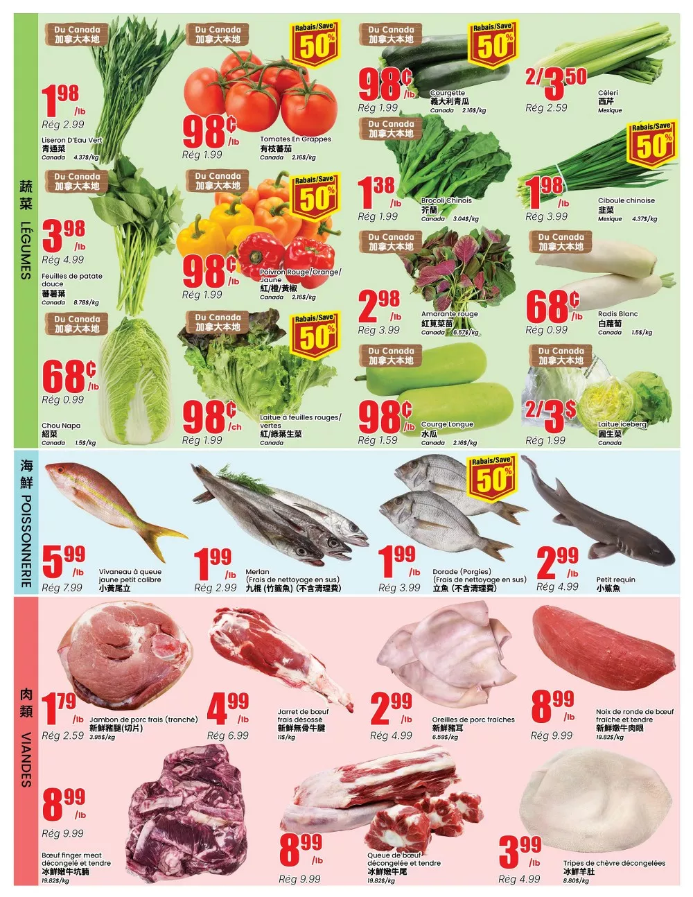 btrust flyer july 10 16 7