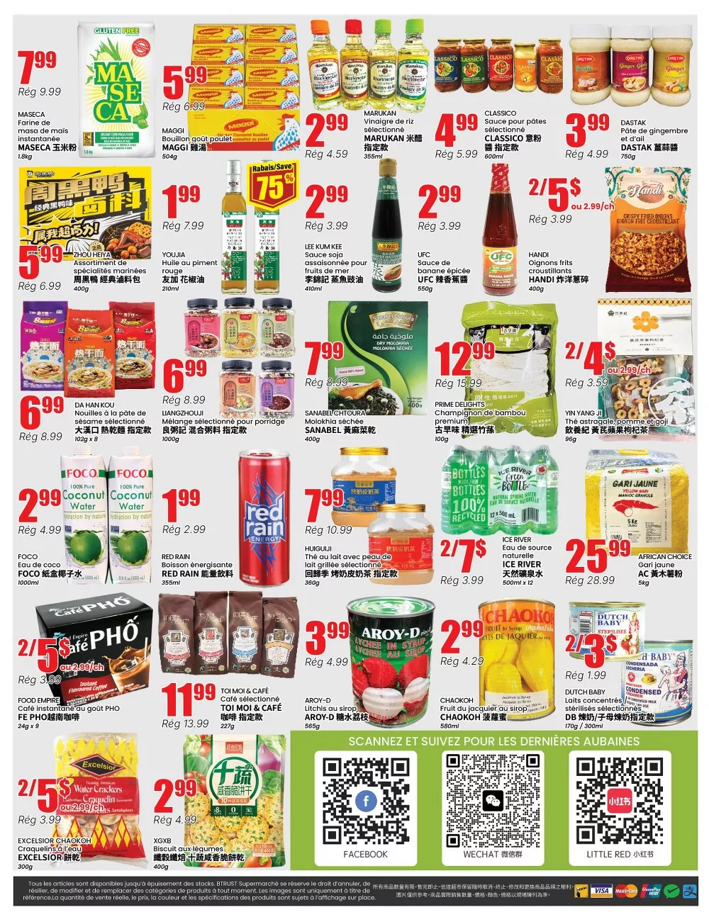 btrust flyer july 10 16 8