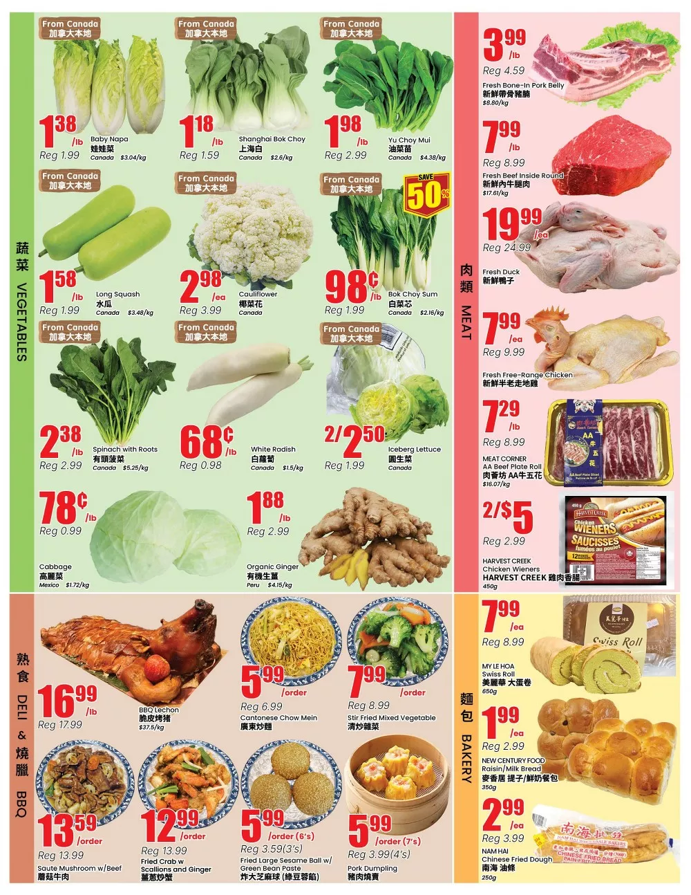 btrust flyer july 24 30 11