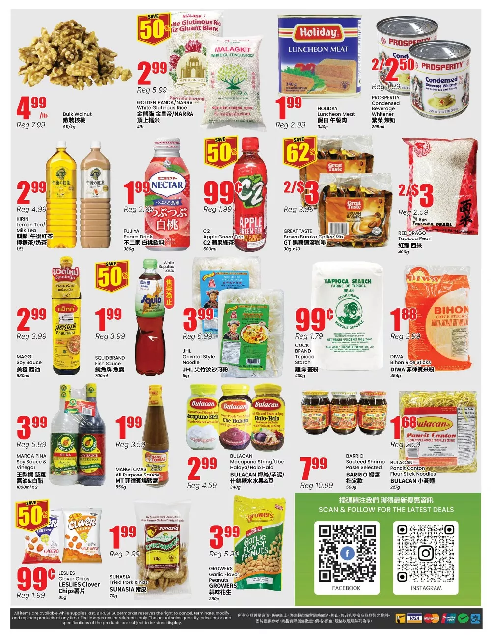 btrust flyer july 24 30 12