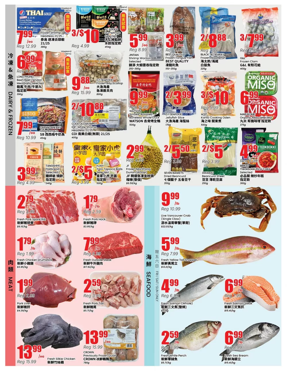 btrust flyer july 24 30 3