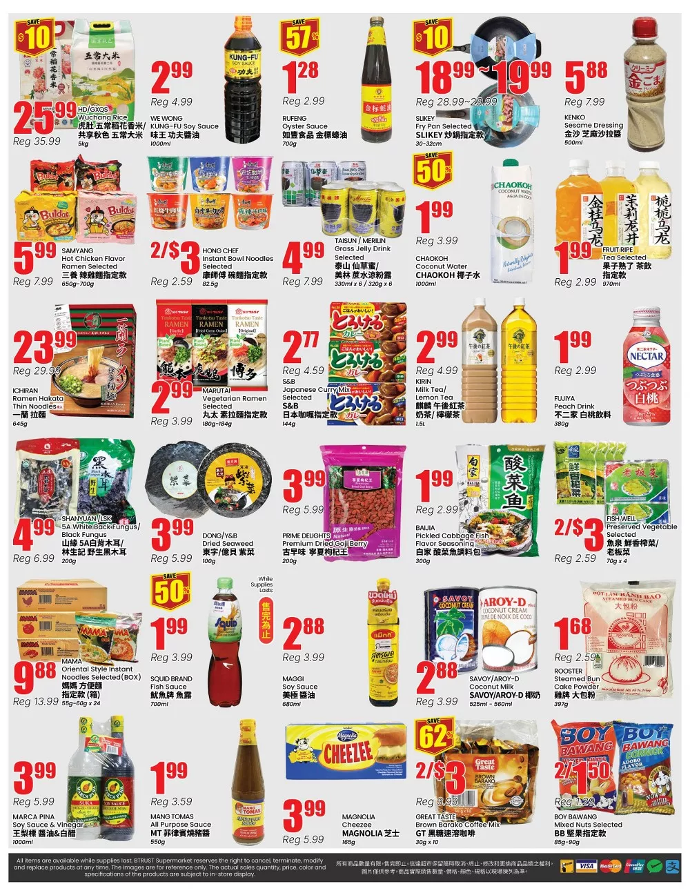 btrust flyer july 24 30 4