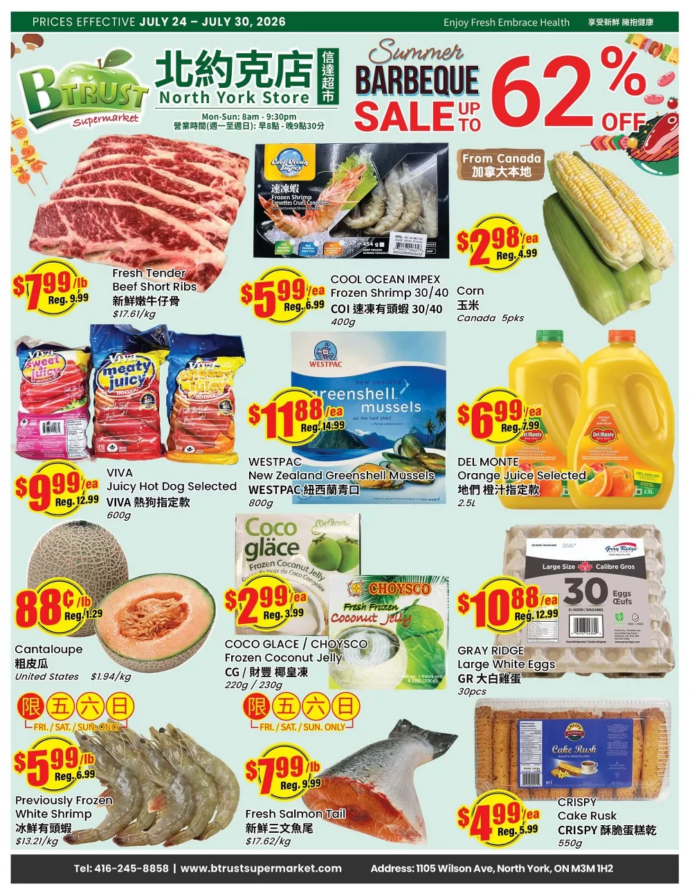 btrust flyer july 24 30 9