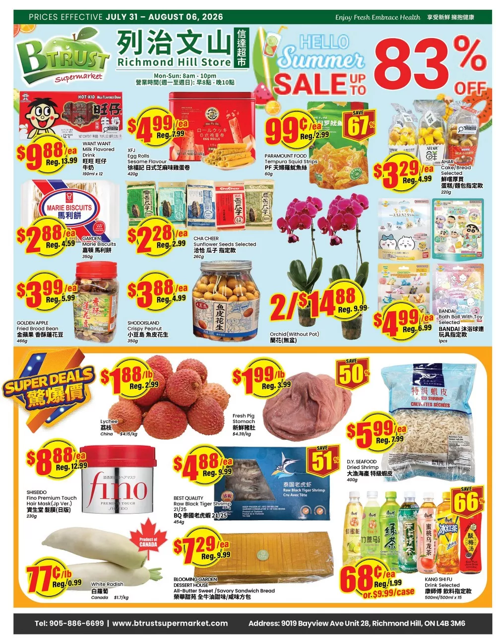 btrust flyer july 31 august 6 13
