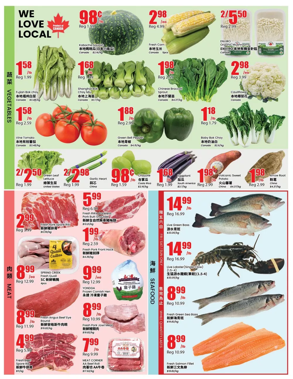 btrust flyer july 31 august 6 15