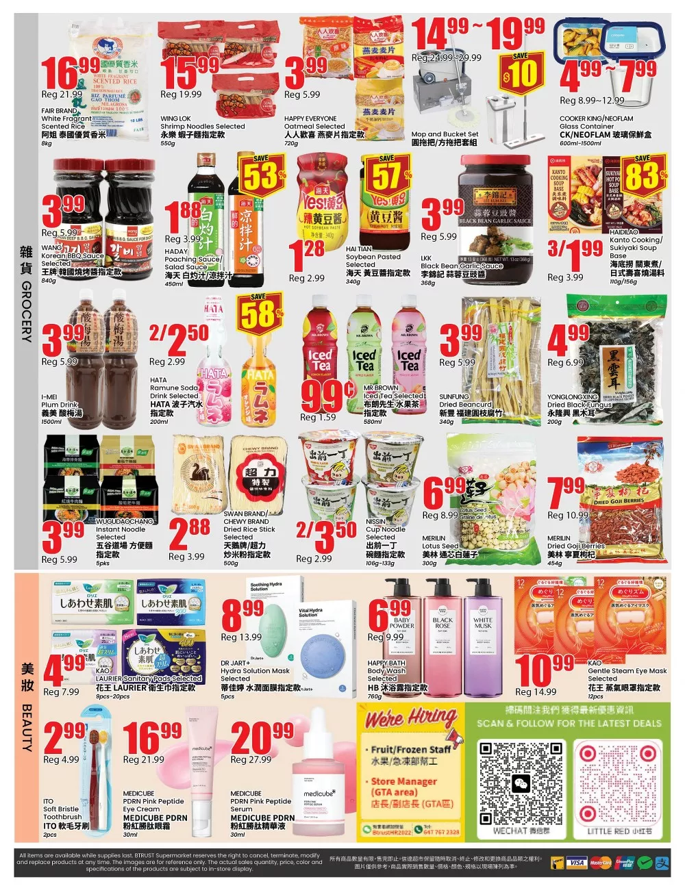 btrust flyer july 31 august 6 16
