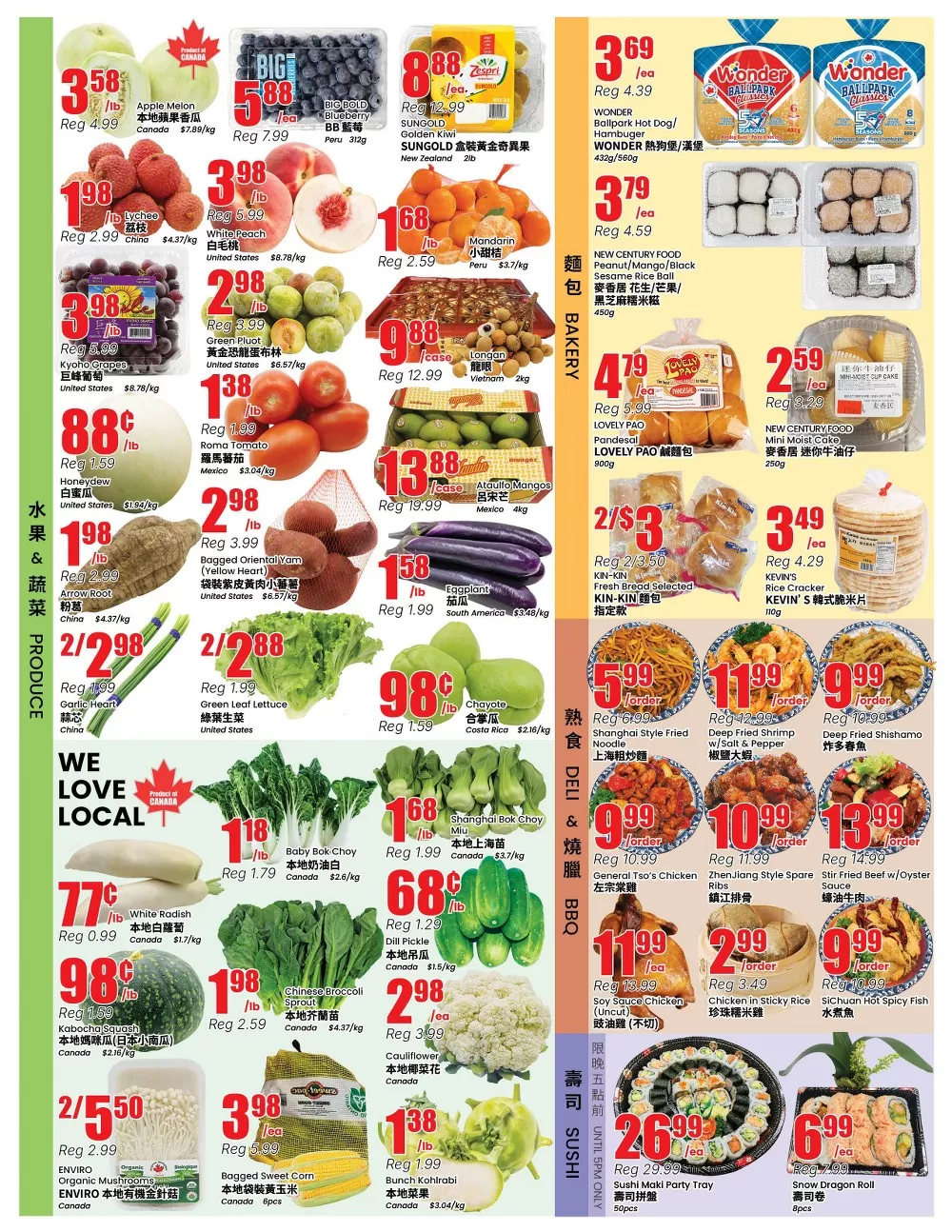 btrust flyer july 31 august 6 2