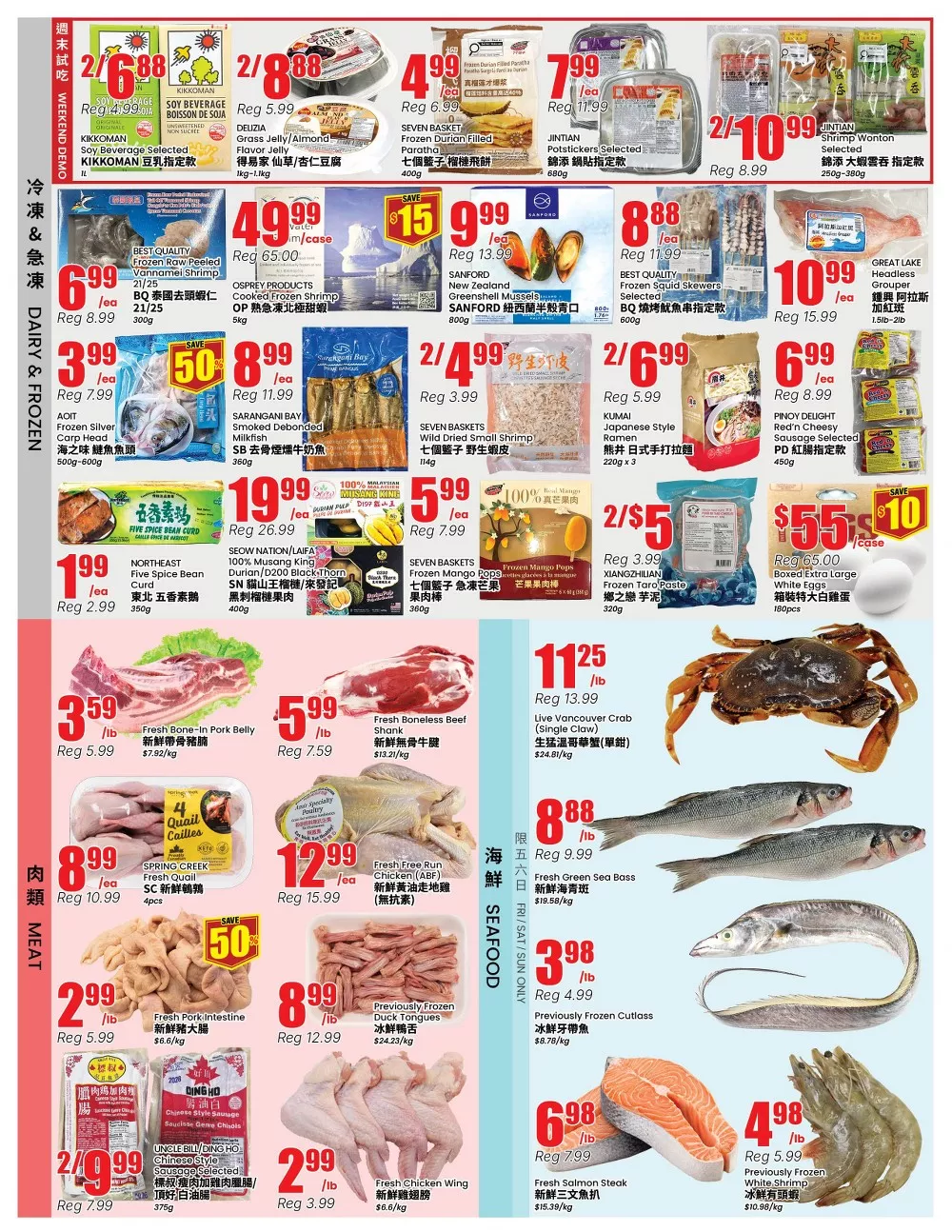 btrust flyer july 31 august 6 3