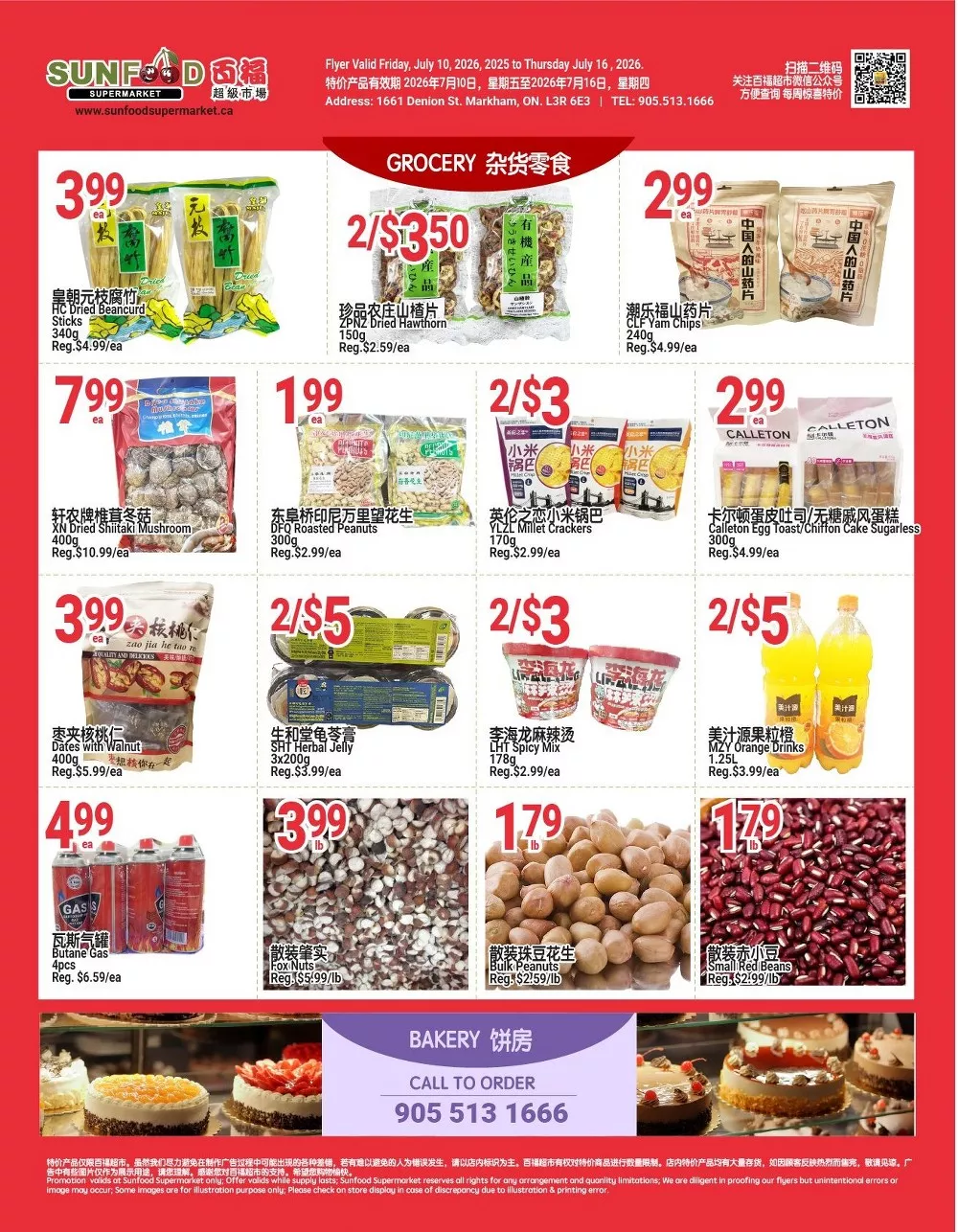 sunfood supermarket flyer july 10 16 2