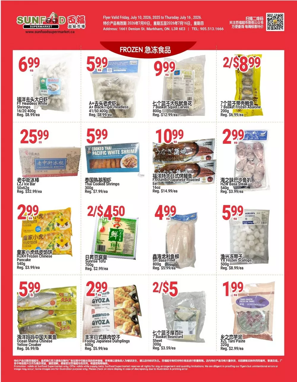 sunfood supermarket flyer july 10 16 3