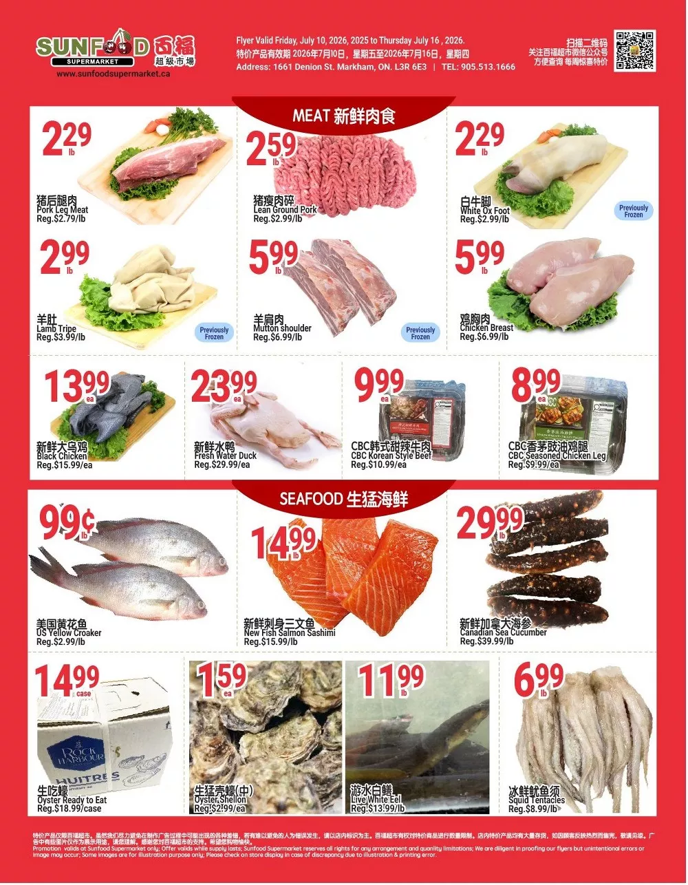 sunfood supermarket flyer july 10 16 4