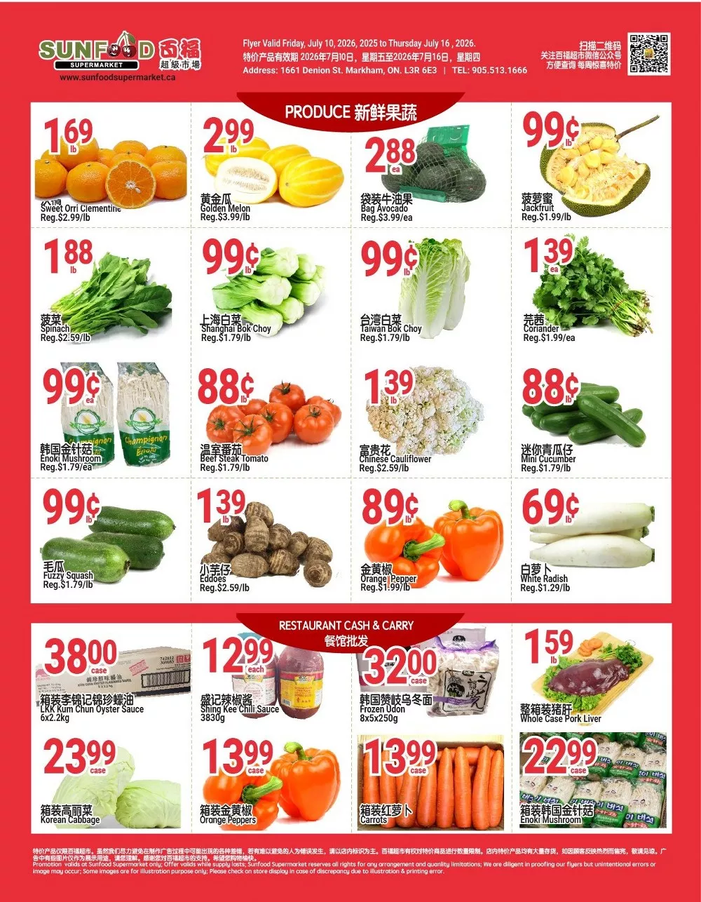 sunfood supermarket flyer july 10 16 5