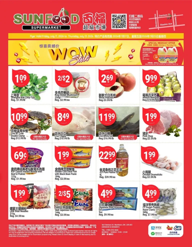 sunfood supermarket flyer week-29