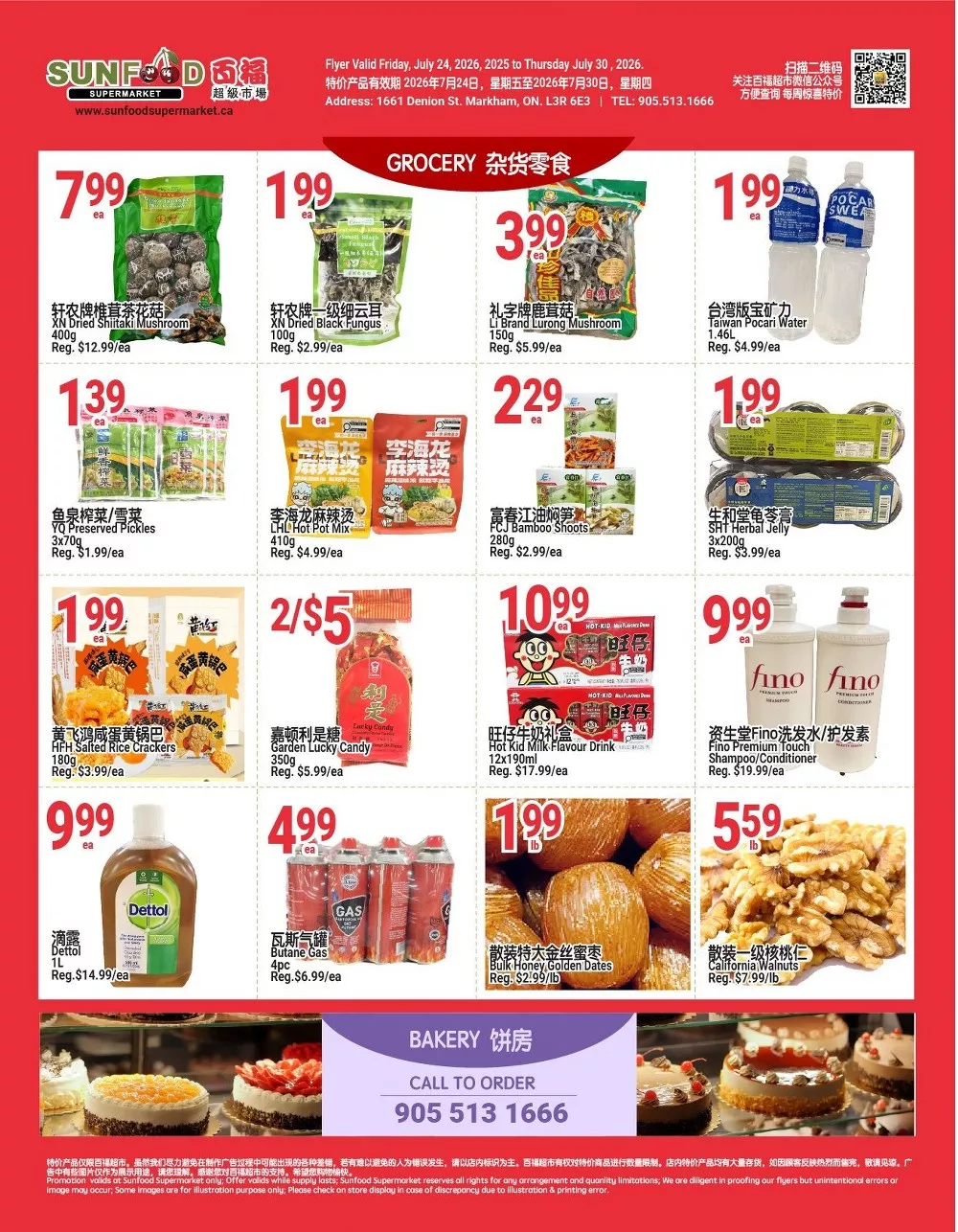 sunfood supermarket flyer july 24 30 2