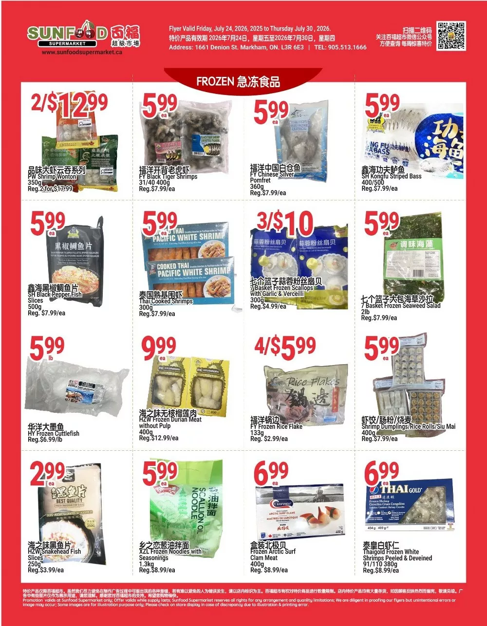 sunfood supermarket flyer july 24 30 3