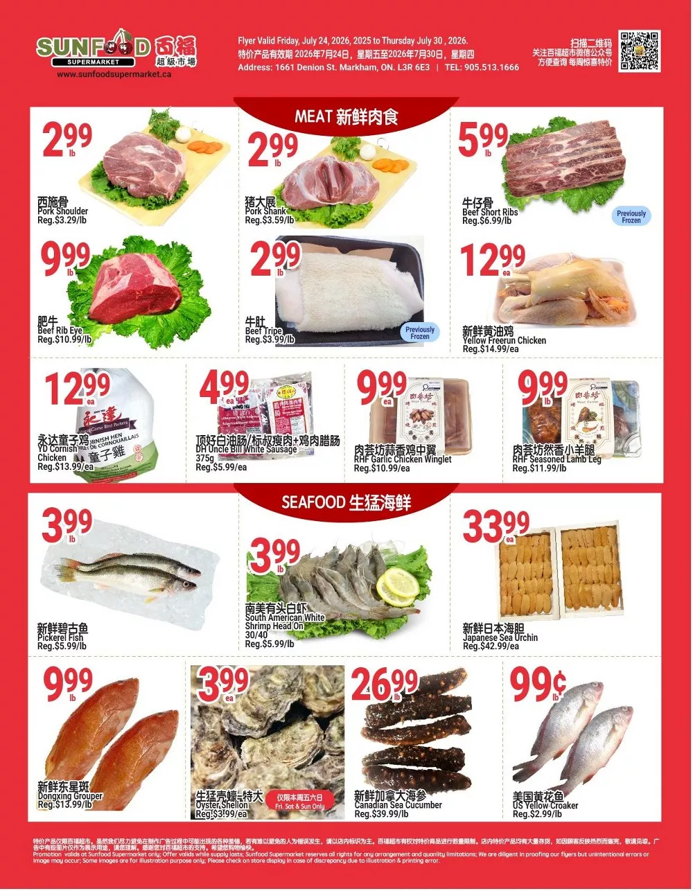 sunfood supermarket flyer july 24 30 4