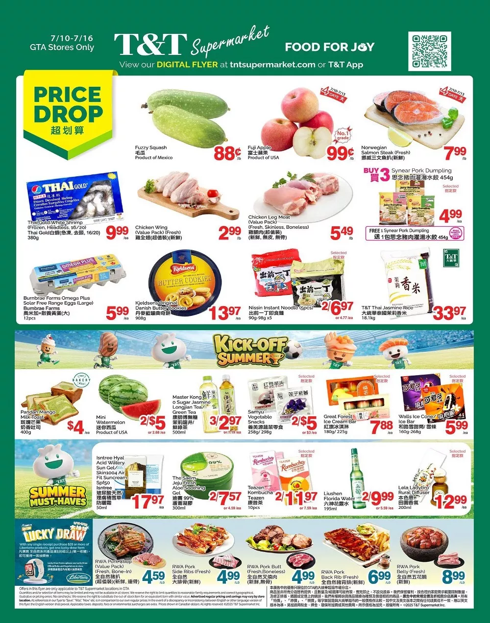T&T Supermarket Flyer 17 July - 23 July, 2026 1 tt supermarket flyer week-28