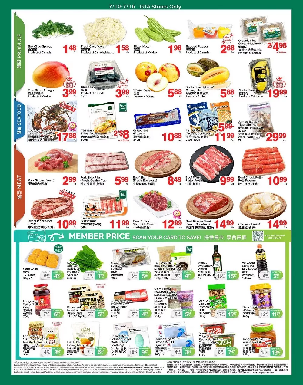 T&T Supermarket Flyer 17 July - 23 July, 2026 2 tt supermarket flyer july 10 16 2