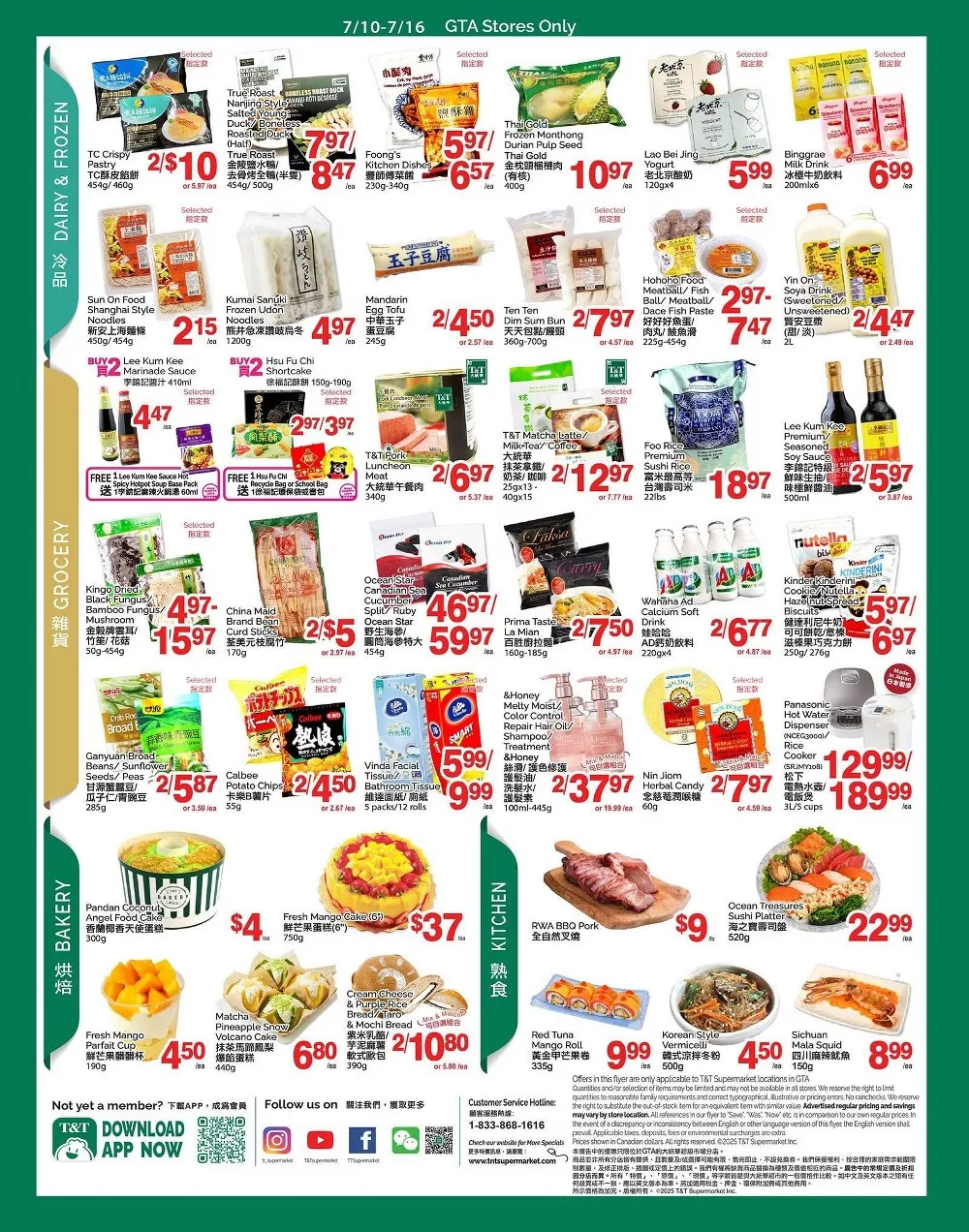 tt supermarket flyer july 10 16 3
