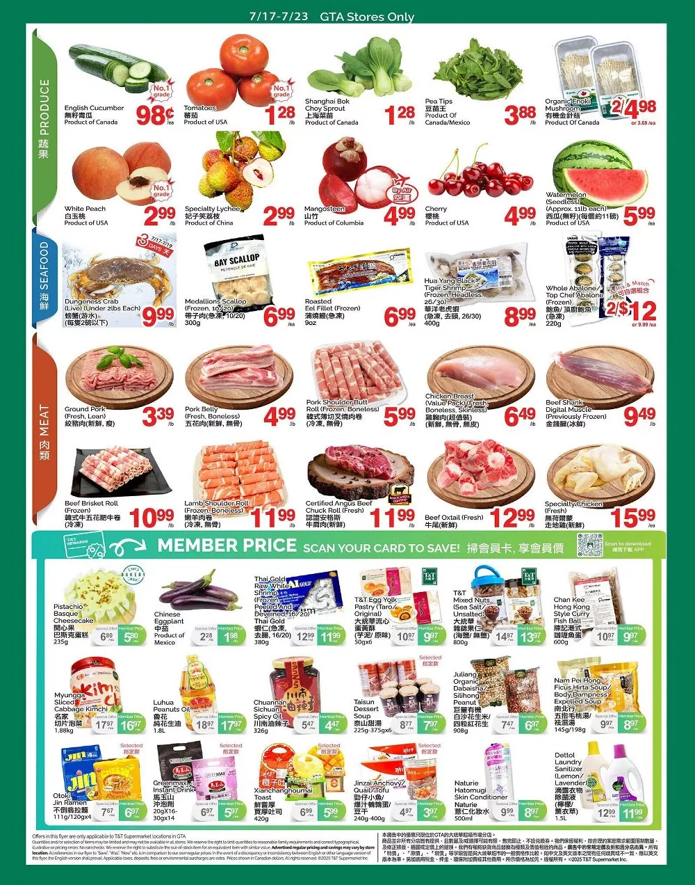 tt supermarket flyer july 17 23 2