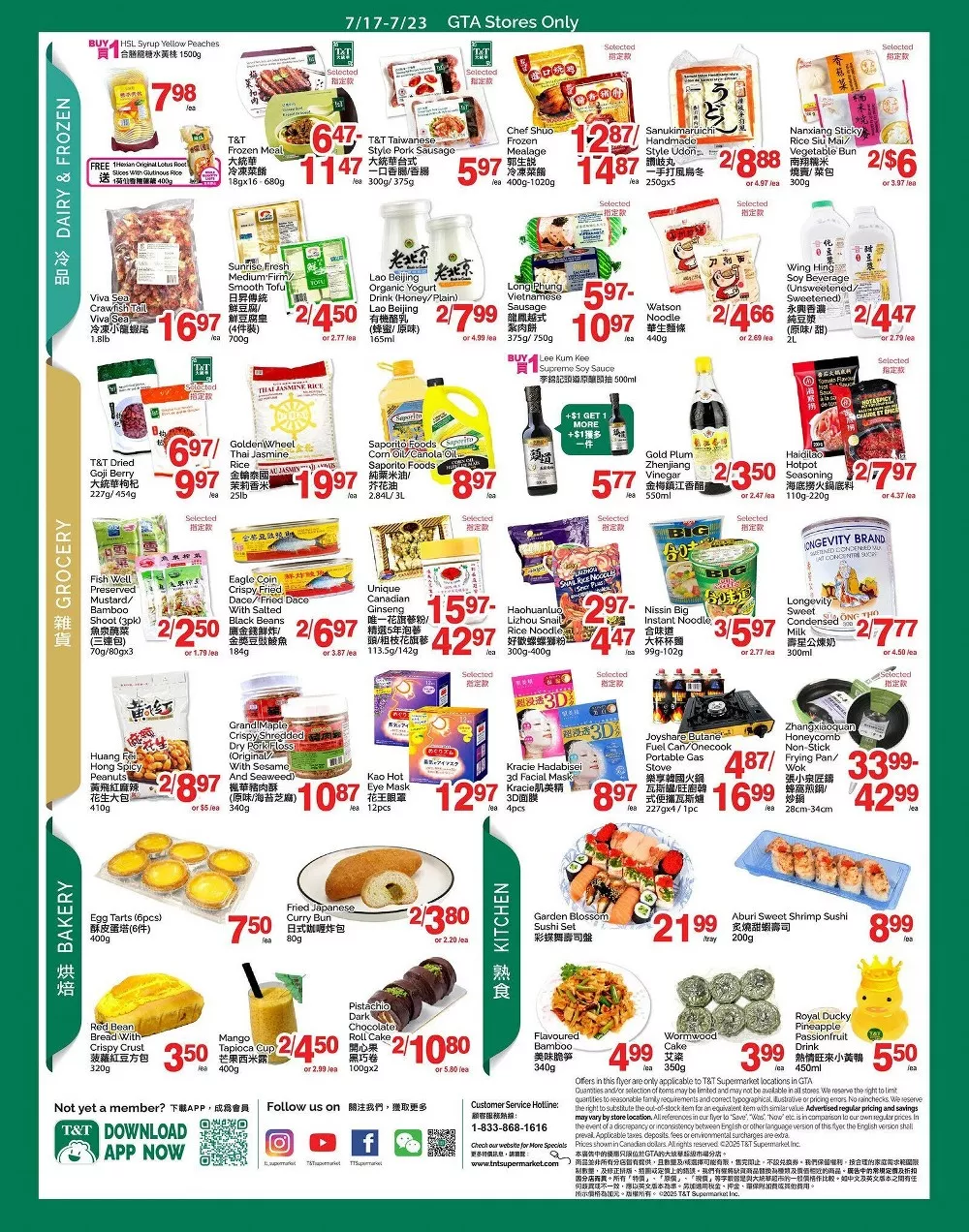 tt supermarket flyer july 17 23 3