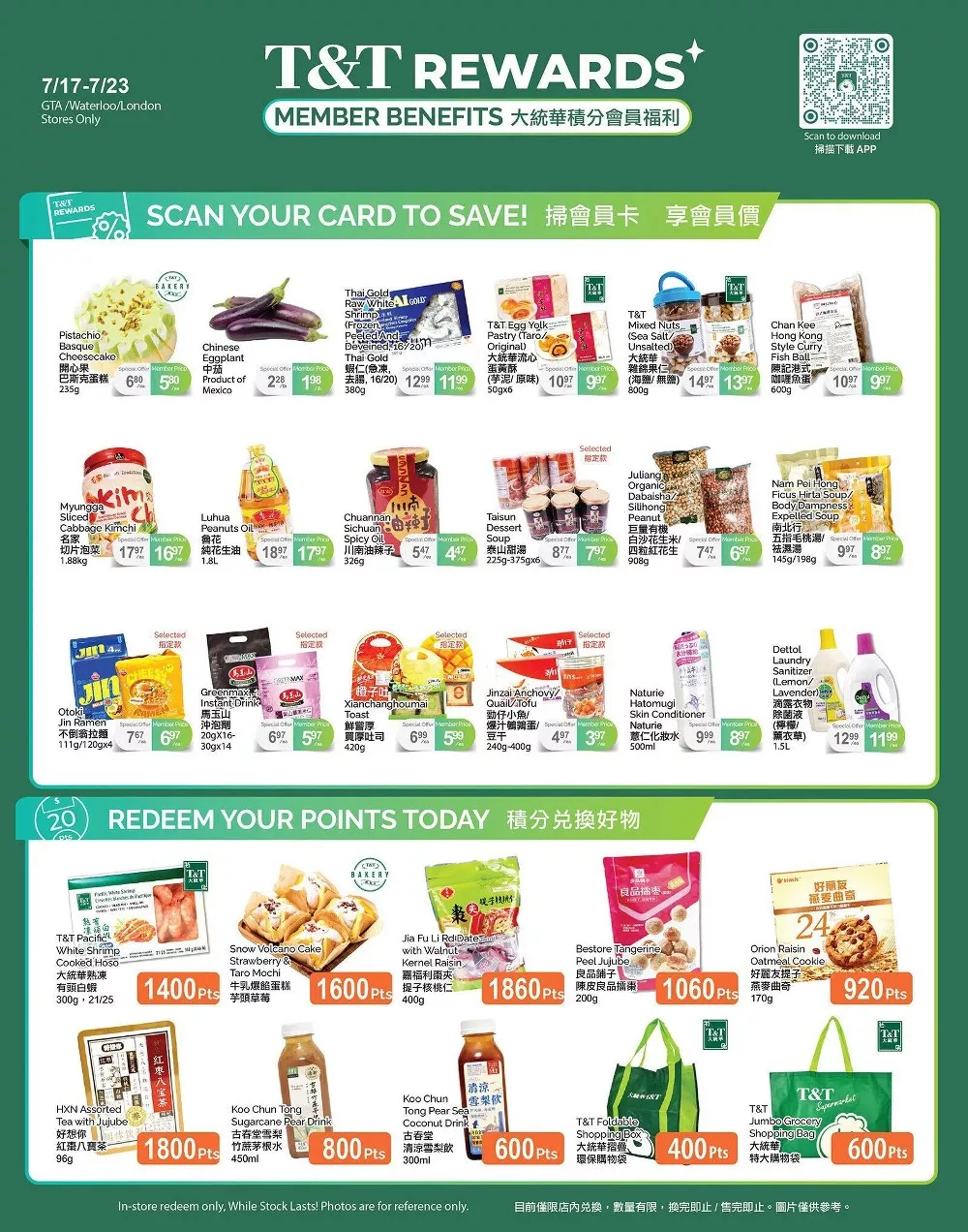 tt supermarket flyer july 17 23 4