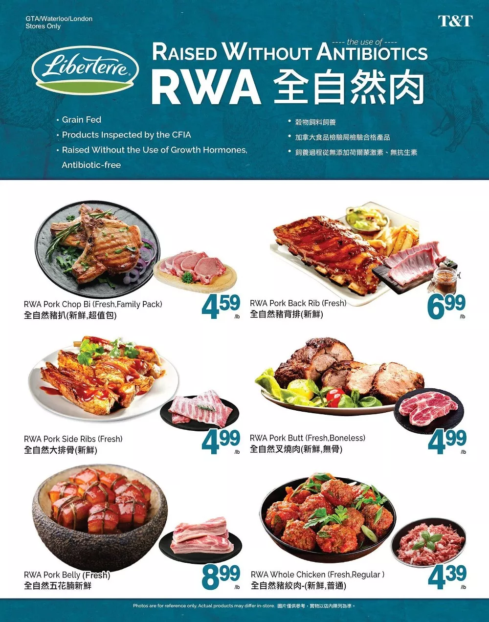 tt supermarket flyer july 17 23 8