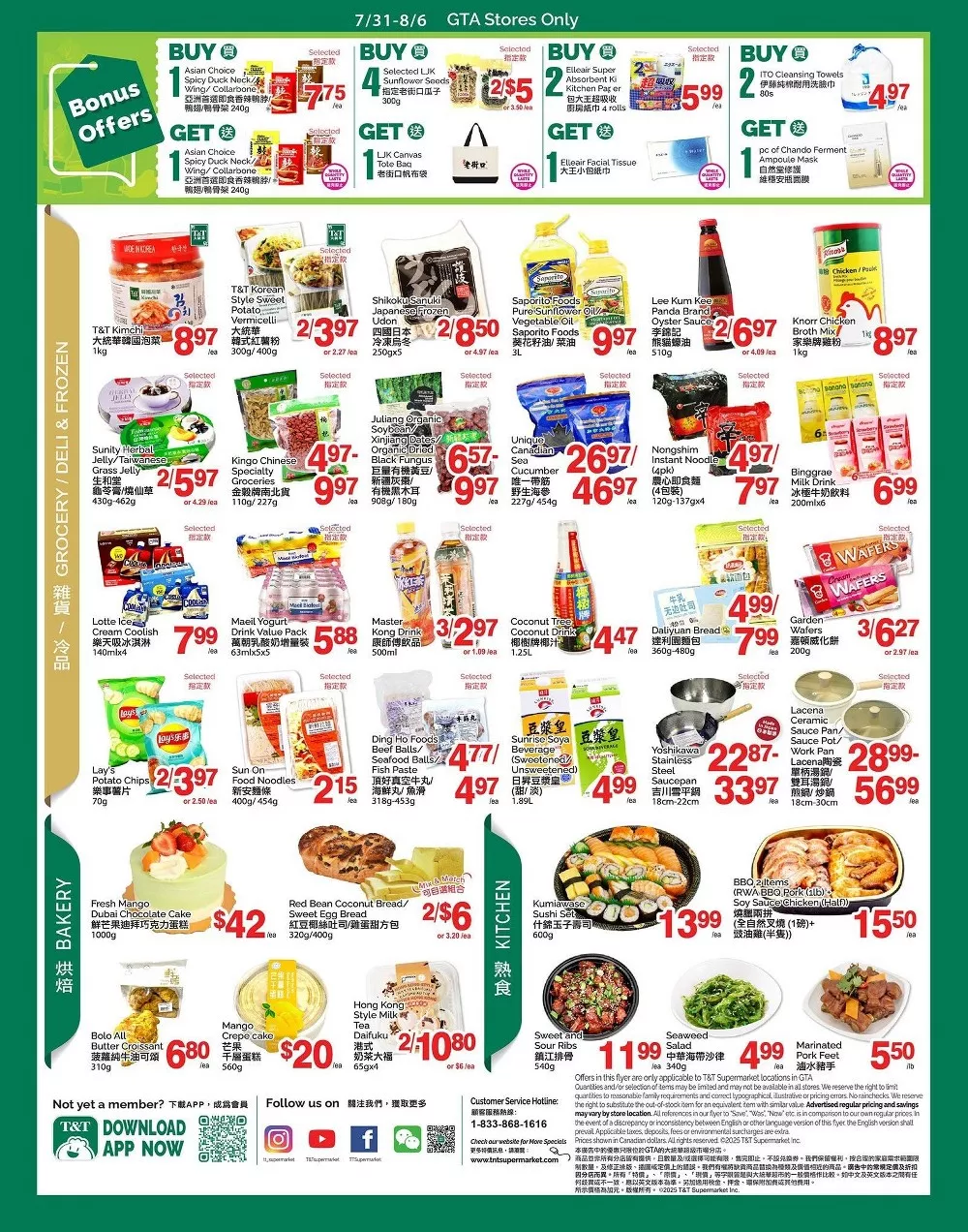 tt supermarket flyer july 31 august 6 3