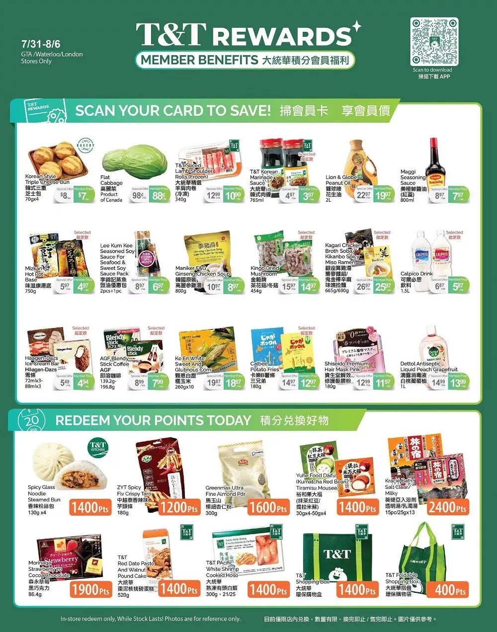 tt supermarket flyer july 31 august 6 4