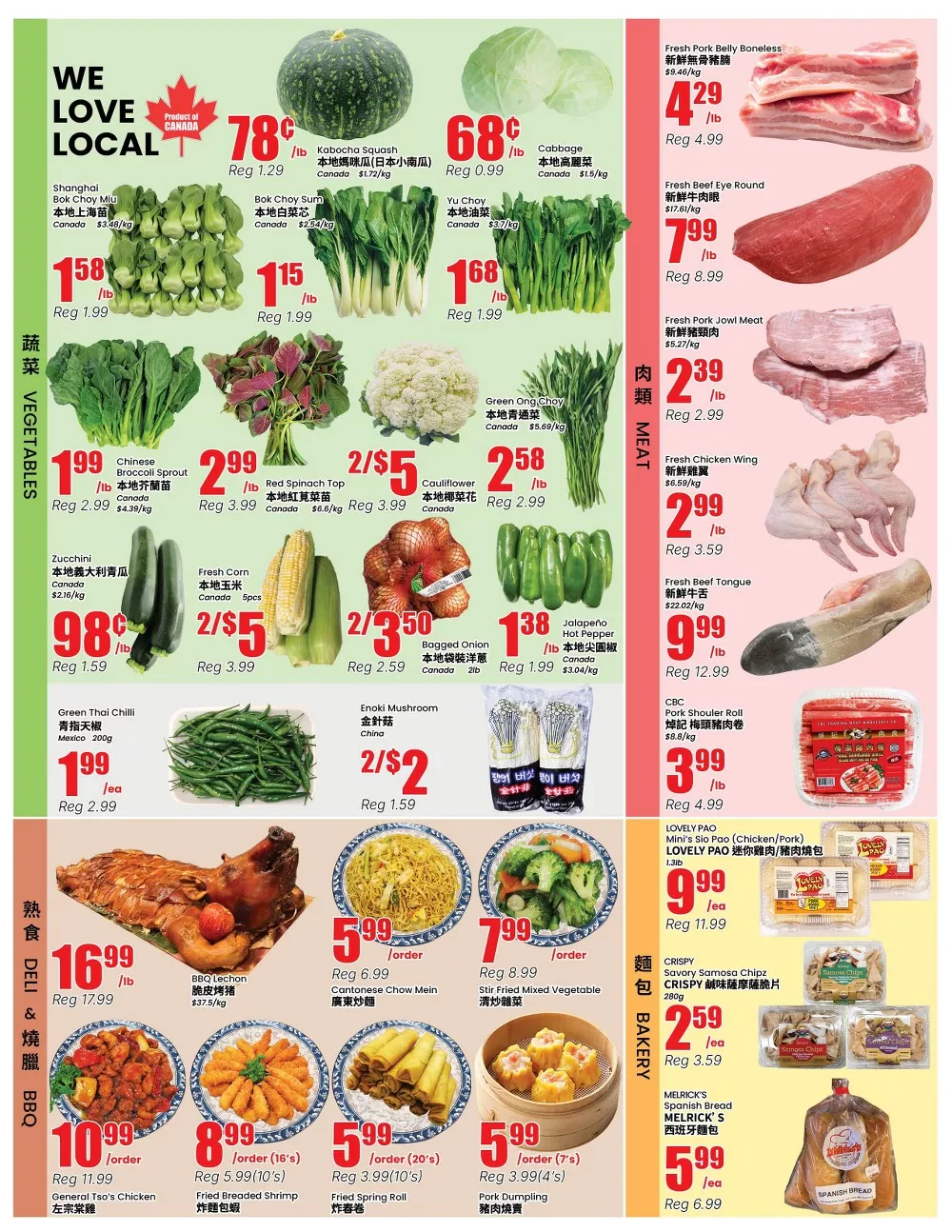btrust flyer august 14 20 11