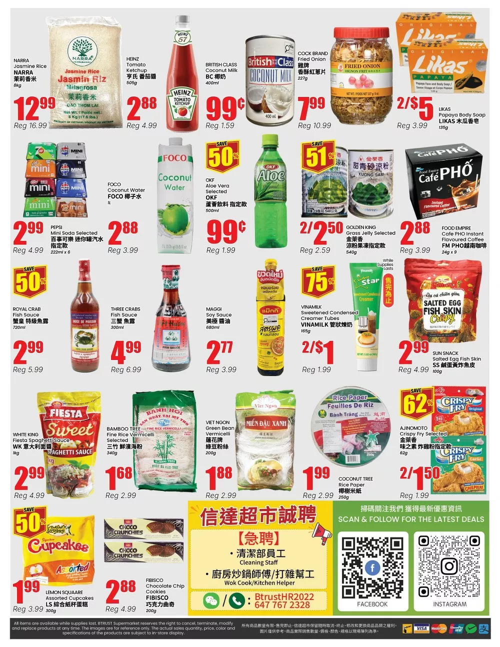 btrust flyer august 14 20 12