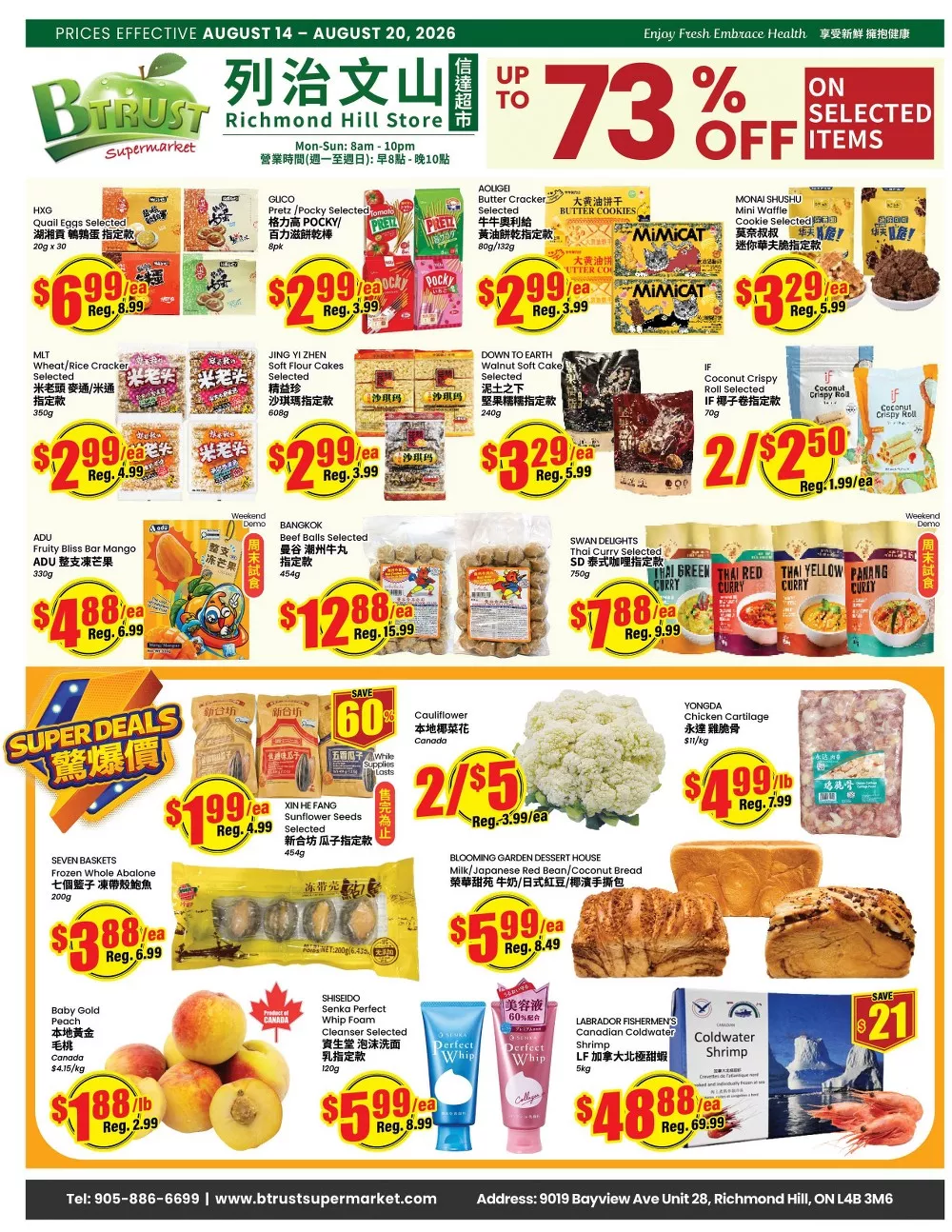 btrust flyer august 14 20 13