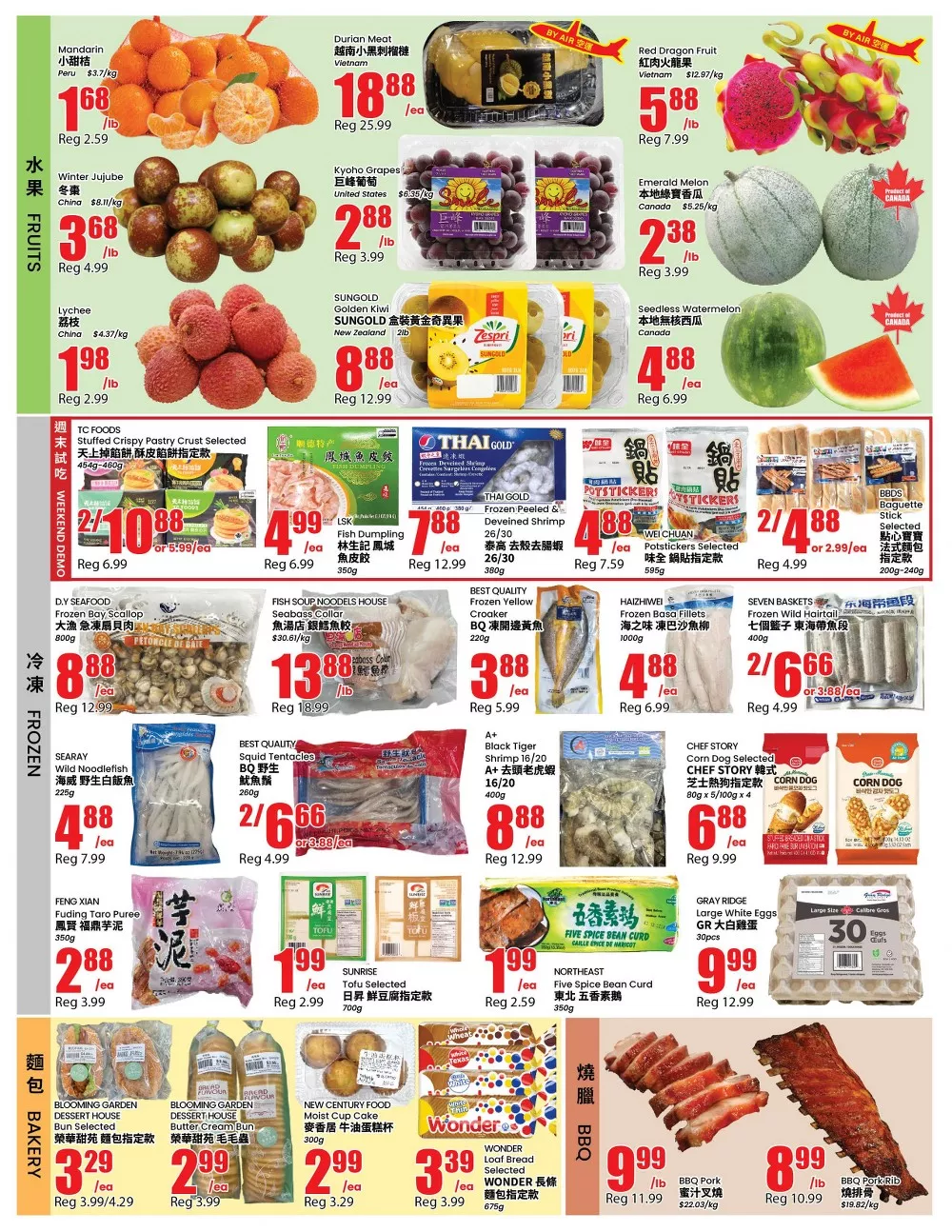 btrust flyer august 14 20 14