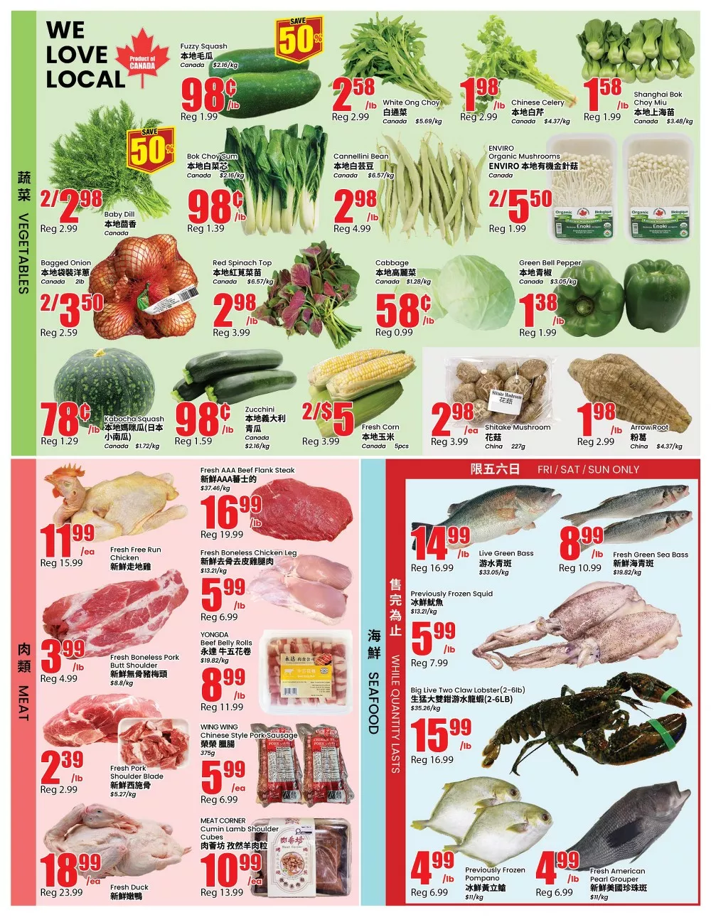 btrust flyer august 14 20 15