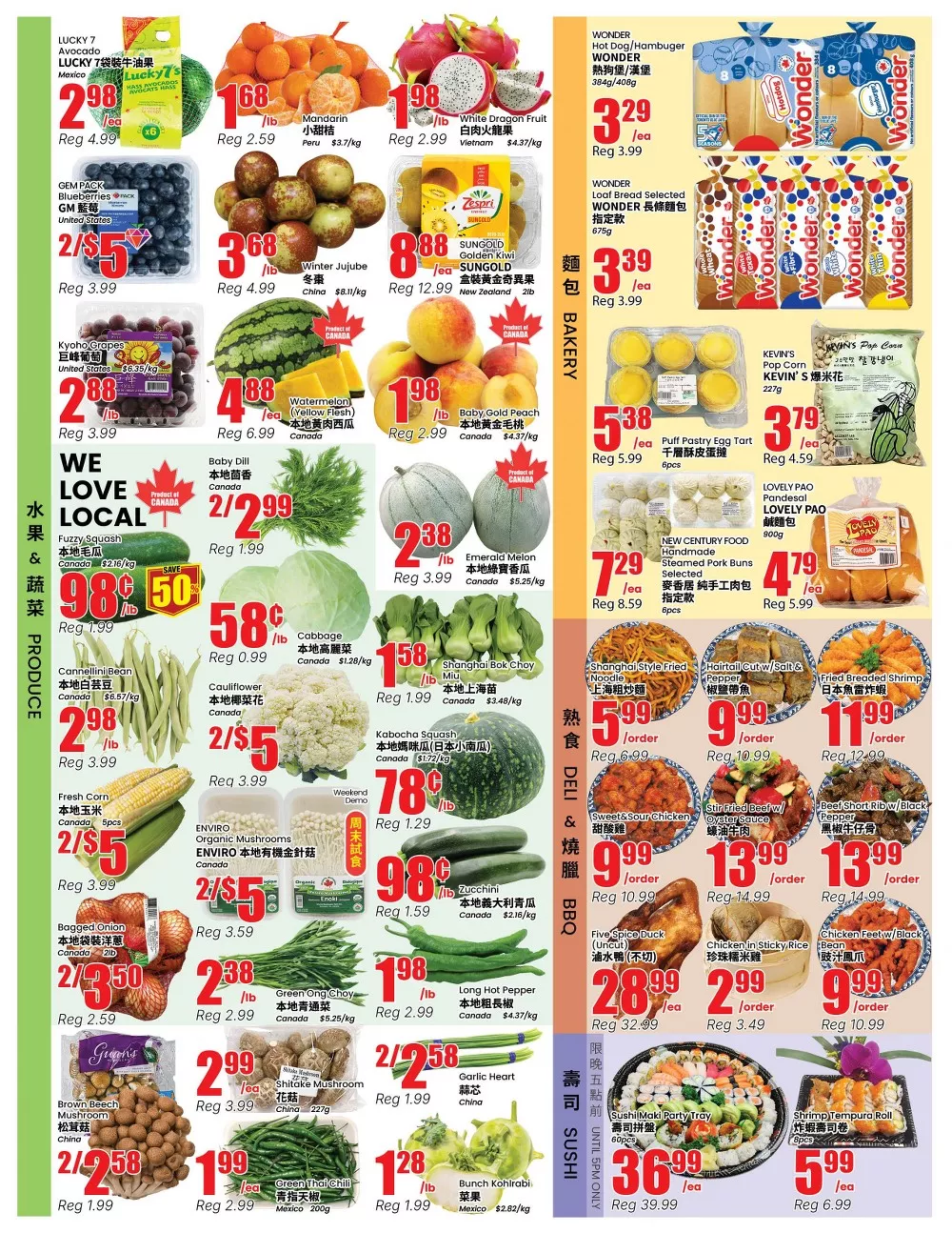 btrust flyer august 14 20 2