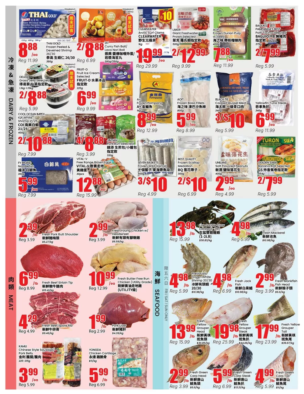 btrust flyer august 14 20 3