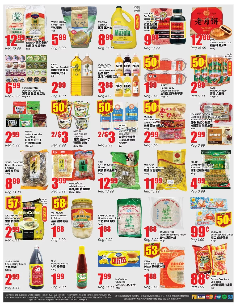 btrust flyer august 14 20 4